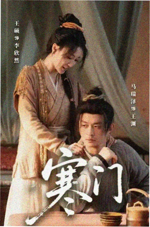 鬼灭之刃无限列车TV版在线