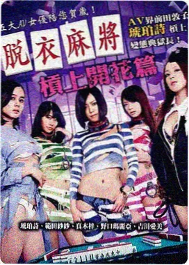 鬼灭之刃兄妹的羁绊剧场版